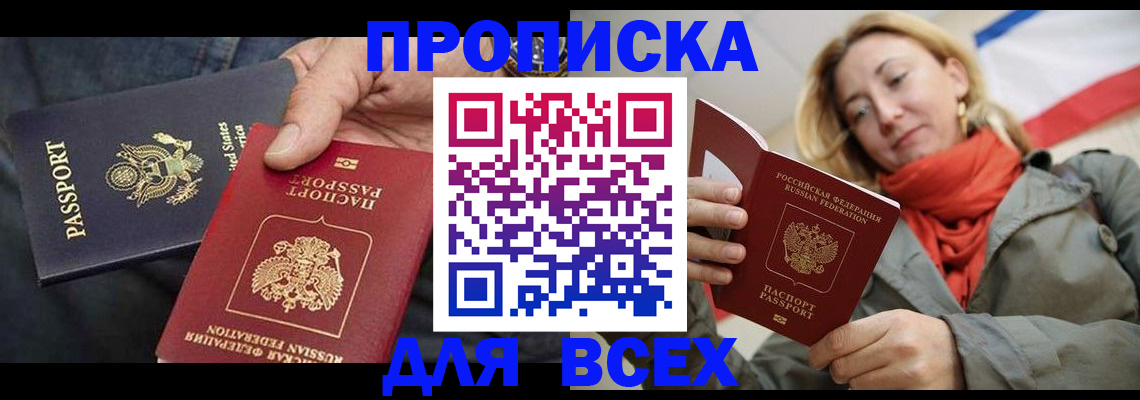 регистрация для дет. сада в Белой Холунице