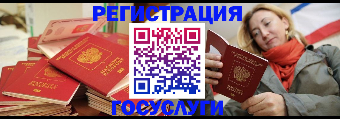пропишу в квартире в Белой Холунице